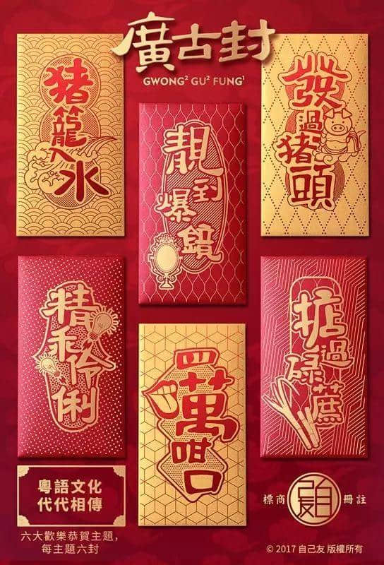 廣東人嘅新年，都系從辦年貨開始