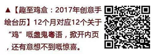 廣東人嘅新年，都系從辦年貨開始