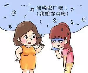廣東阿媽叫仔女起床嘅經(jīng)典語錄，總有一句兜巴星到你