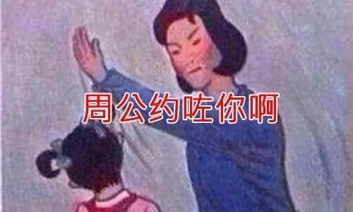 廣東阿媽叫仔女起床嘅經(jīng)典語錄，總有一句兜巴星到你