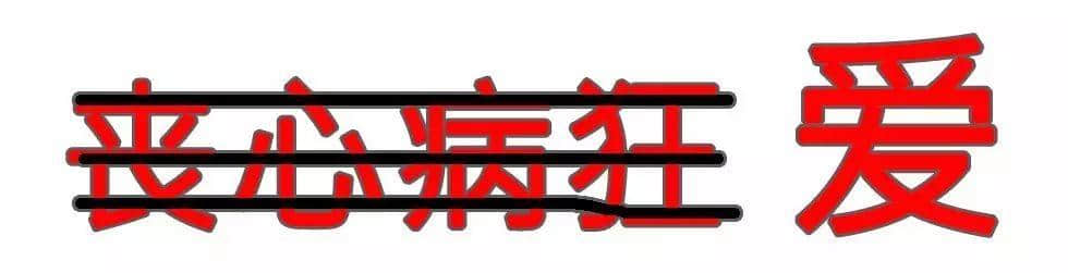廣東阿媽叫仔女起床嘅經(jīng)典語錄，總有一句兜巴星到你
