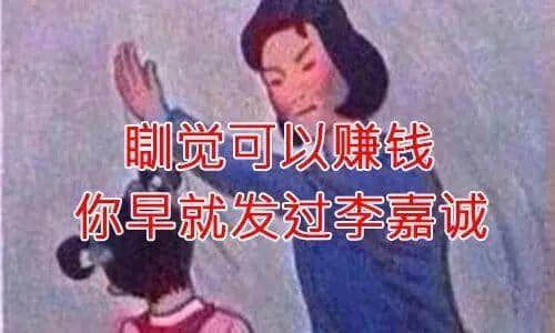 廣東阿媽叫仔女起床嘅經(jīng)典語錄，總有一句兜巴星到你