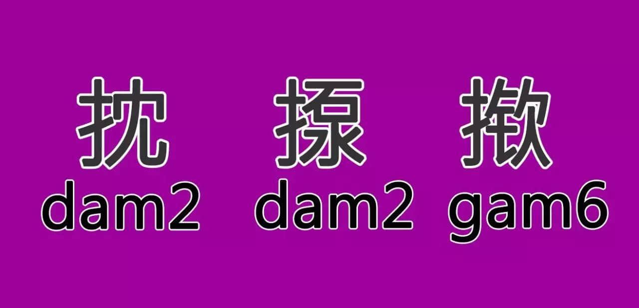 老司機(jī)大檢驗(yàn)：你識(shí)得幾多粵語(yǔ)手部招式？