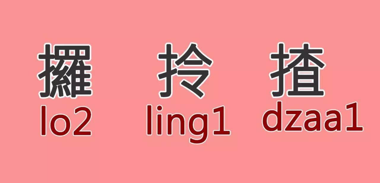 老司機(jī)大檢驗(yàn)：你識(shí)得幾多粵語(yǔ)手部招式？