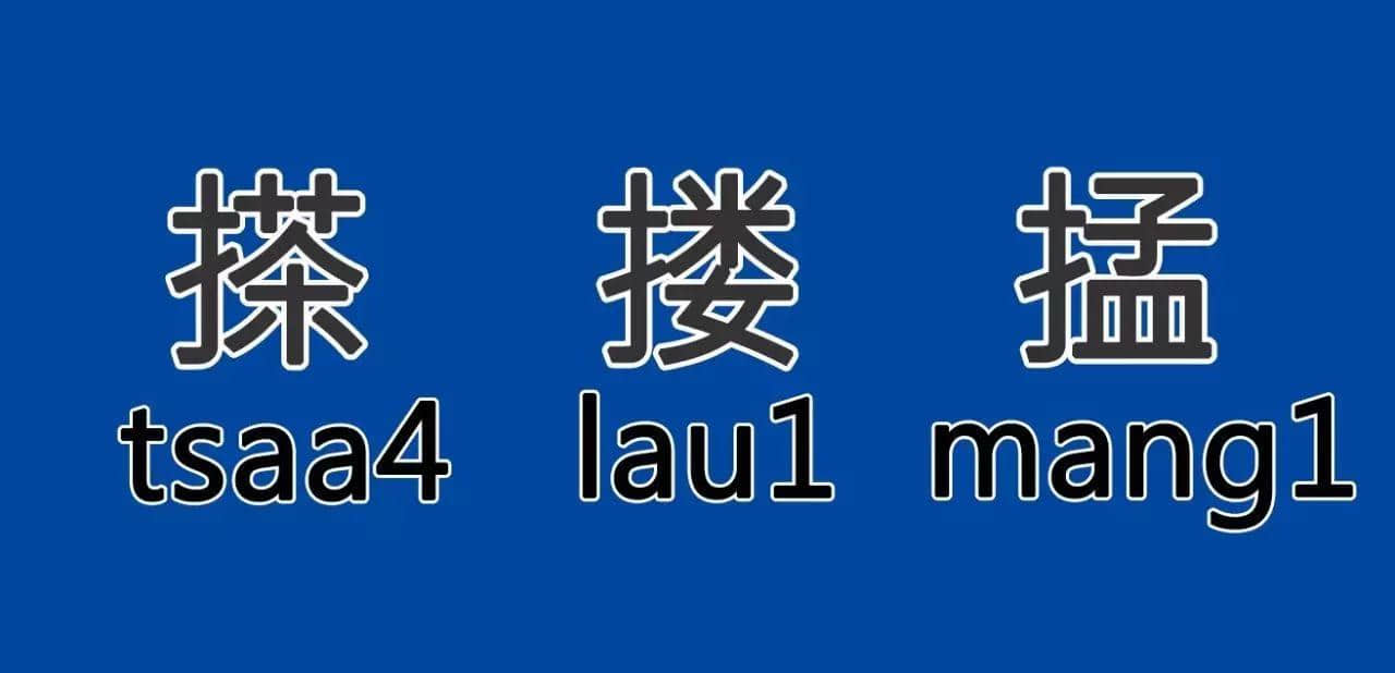 老司機(jī)大檢驗(yàn)：你識(shí)得幾多粵語(yǔ)手部招式？