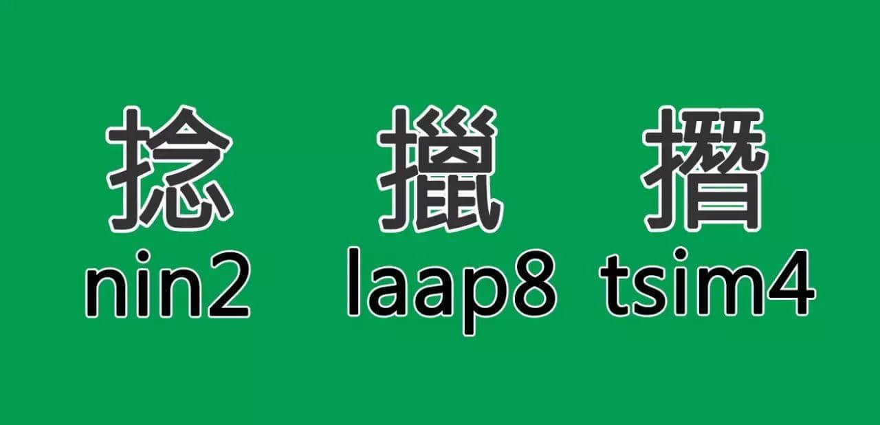 老司機(jī)大檢驗(yàn)：你識(shí)得幾多粵語(yǔ)手部招式？