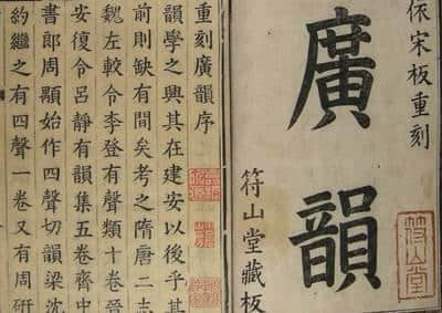 佢喺《中國(guó)詩(shī)詞大會(huì)》用粵語(yǔ)朗誦，全場(chǎng)拍爛手掌！