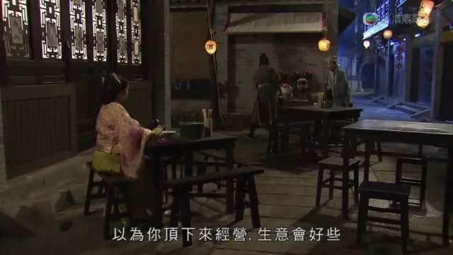 你阿爺嘅阿爺，去開邊度飲茶？