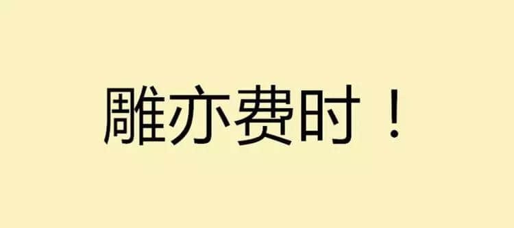 吾欲與君一戰(zhàn)！文言文VS粵語粗口可以點玩？