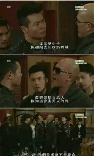 微信捉綁匪，黑社會賣奶粉，我越嚟越睇唔明依家嘅TVB！