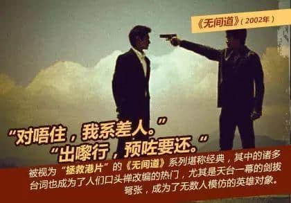 出嚟行，預咗要還……