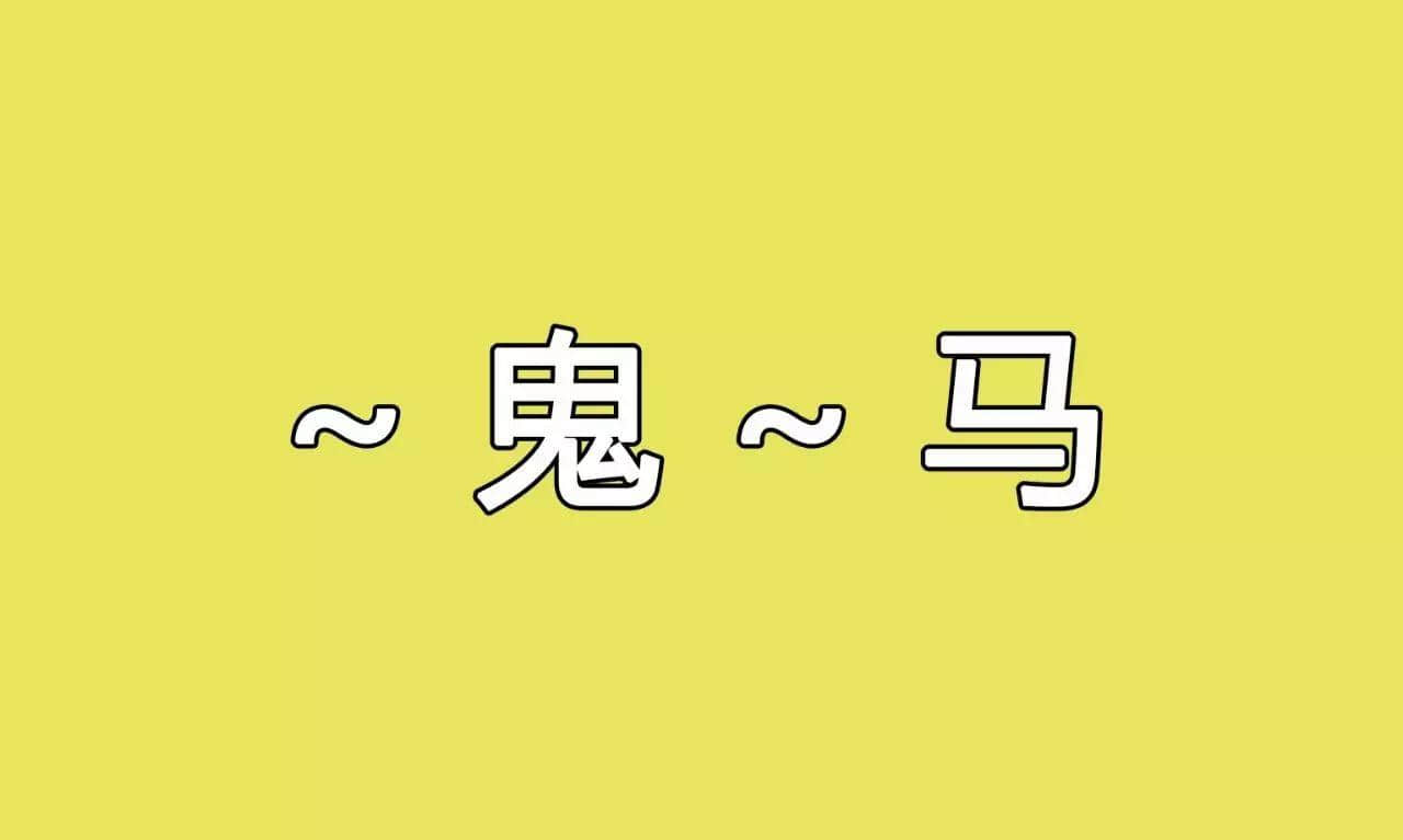 冇咗呢啲語氣詞，你講嘢仲邊夠牙力？