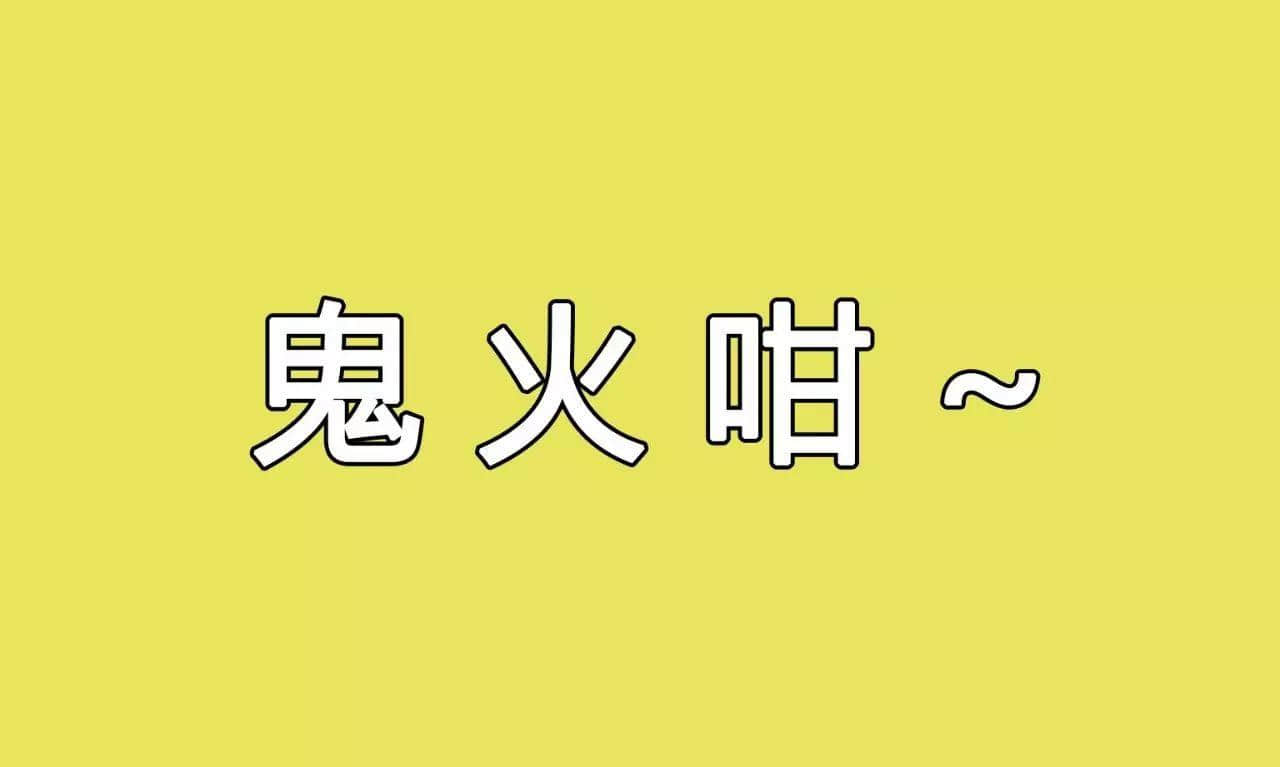 冇咗呢啲語氣詞，你講嘢仲邊夠牙力？