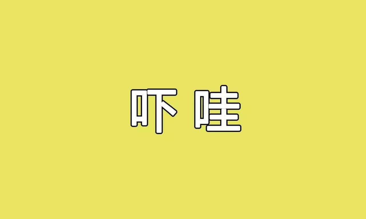 冇咗呢啲語氣詞，你講嘢仲邊夠牙力？