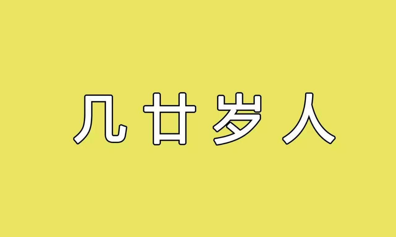 冇咗呢啲語氣詞，你講嘢仲邊夠牙力？