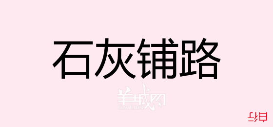 粵語問答比賽下半場，你夠唔夠生鬼幽默？！