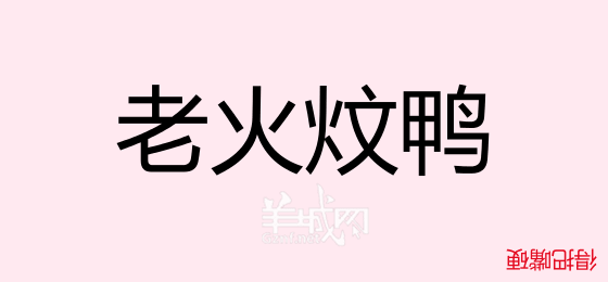 粵語問答比賽下半場，你夠唔夠生鬼幽默？！