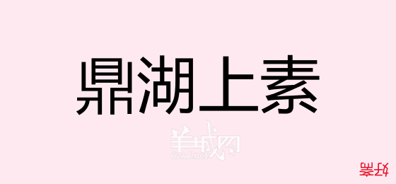 粵語問答比賽下半場，你夠唔夠生鬼幽默？！