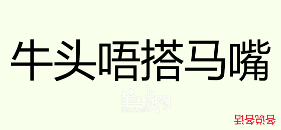 粵語問答比賽下半場，你夠唔夠生鬼幽默？！