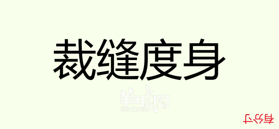 粵語問答比賽下半場，你夠唔夠生鬼幽默？！