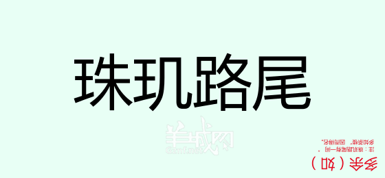 粵語問答比賽下半場，你夠唔夠生鬼幽默？！