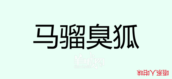 粵語問答比賽下半場，你夠唔夠生鬼幽默？！