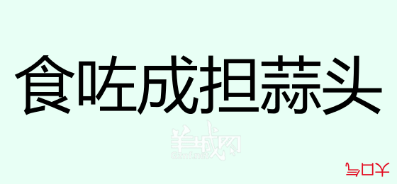 粵語問答比賽下半場，你夠唔夠生鬼幽默？！