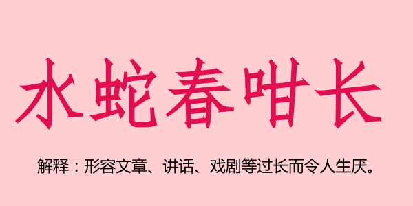 廣州話5個字可以表達(dá)幾多嘢？