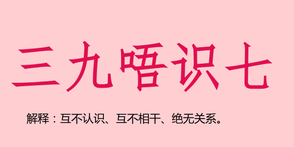 廣州話5個字可以表達(dá)幾多嘢？