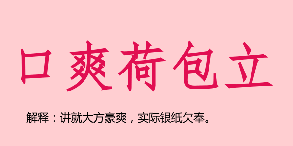 廣州話5個字可以表達(dá)幾多嘢？