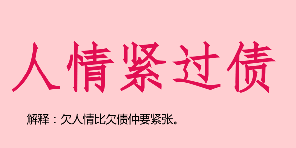 廣州話5個字可以表達(dá)幾多嘢？