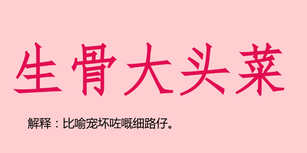 廣州話5個字可以表達(dá)幾多嘢？