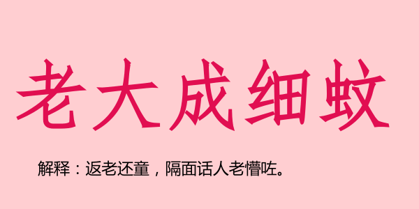 廣州話5個字可以表達(dá)幾多嘢？