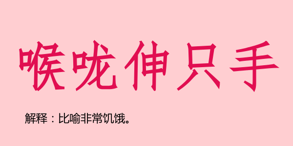 廣州話5個字可以表達(dá)幾多嘢？