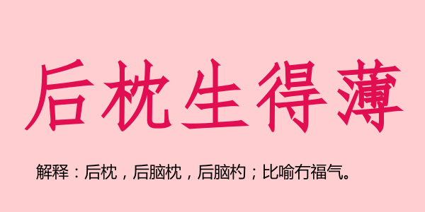 廣州話5個字可以表達(dá)幾多嘢？