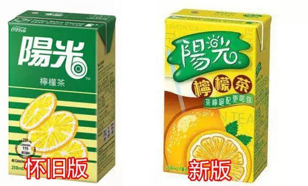 “乜咁啱嘅”，原來我哋都系睇「陽光檸檬茶」廣告長大