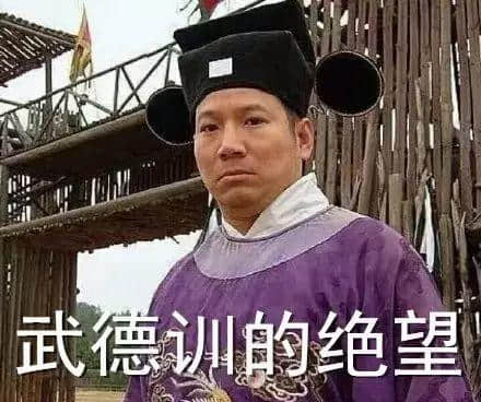 如何用一個(gè)粵語字形容回南天嘅底褲