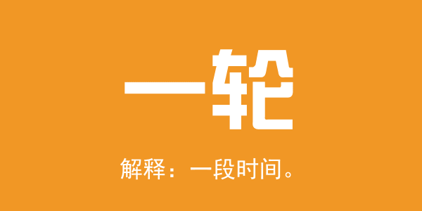 廣東人系咪冇乜時間觀念？