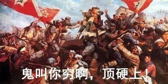 曾幾何時，廣州仔女都系一個戰(zhàn)斗民族