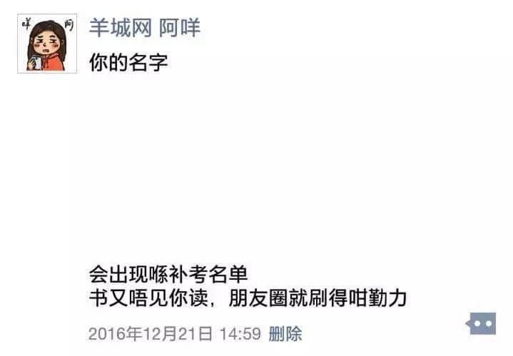 上班食外賣好唔健康，珍惜生命，我建議你……