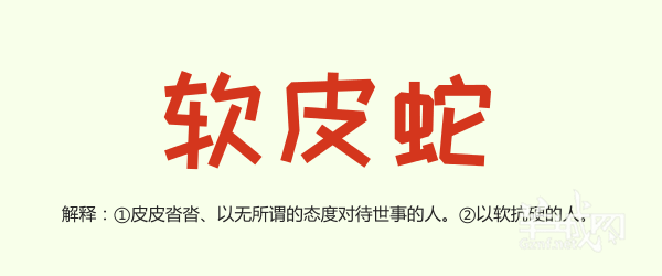 廣州話(huà)里面有一大堆寵物小精靈，你系邊個(gè)？