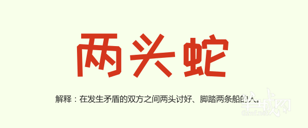 廣州話(huà)里面有一大堆寵物小精靈，你系邊個(gè)？