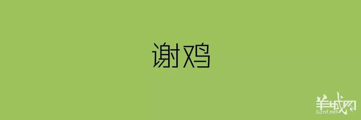 講粵語嘅人，最鐘意“指桑罵槐”！