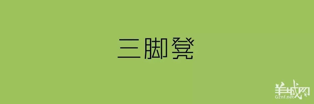 講粵語嘅人，最鐘意“指桑罵槐”！