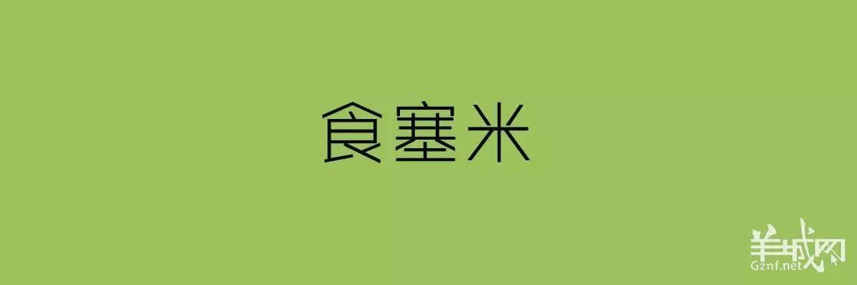 講粵語嘅人，最鐘意“指桑罵槐”！