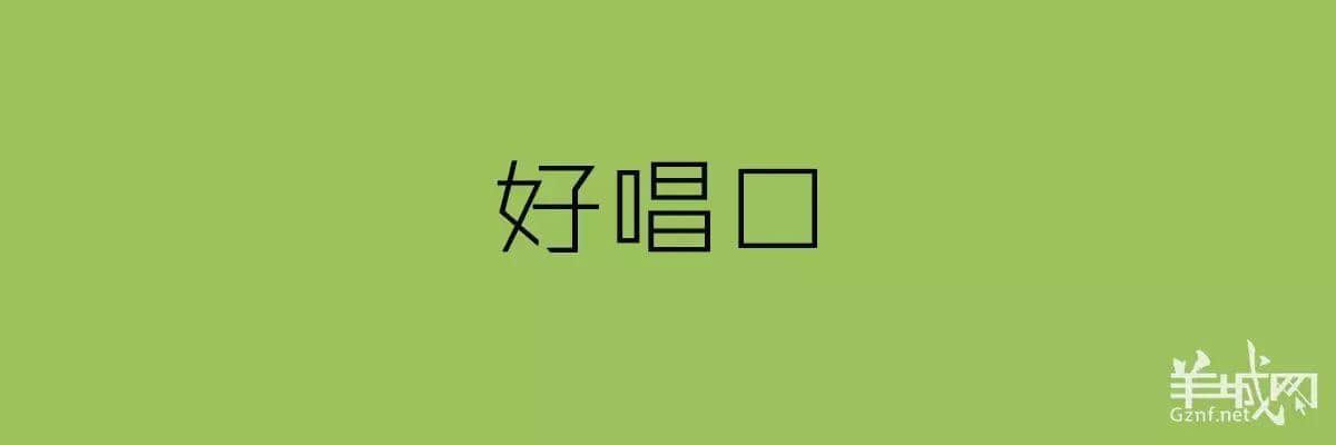 講粵語嘅人，最鐘意“指桑罵槐”！