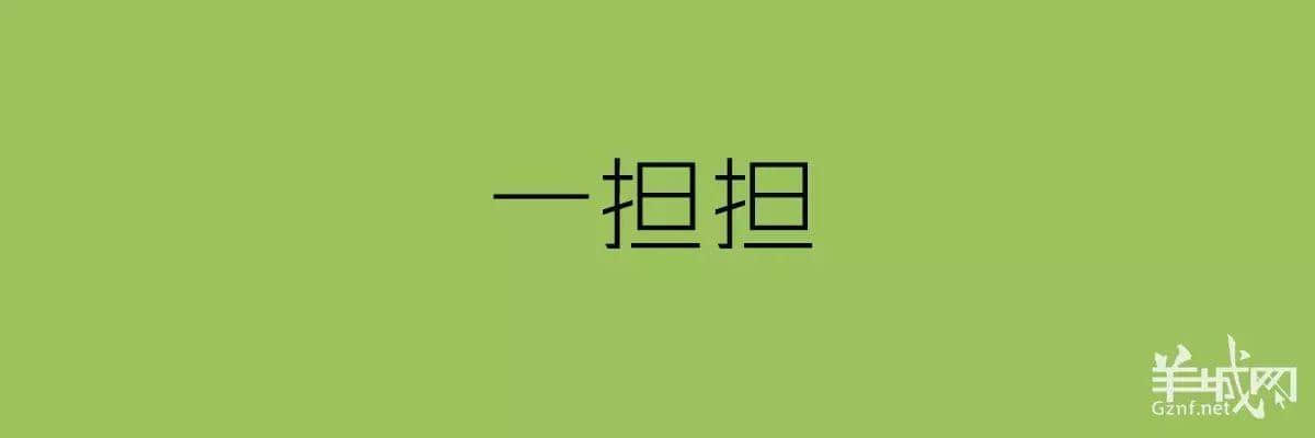 講粵語嘅人，最鐘意“指桑罵槐”！