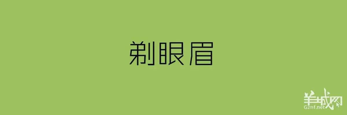 講粵語嘅人，最鐘意“指桑罵槐”！