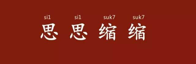 粵語(yǔ)講嘢似影片，聲情并茂有畫(huà)面