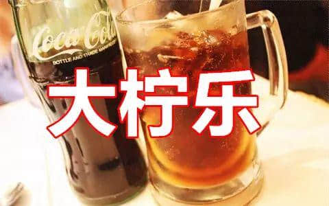 廣東人斯文粗口，究竟“糟質(zhì)”咗幾多正常食物